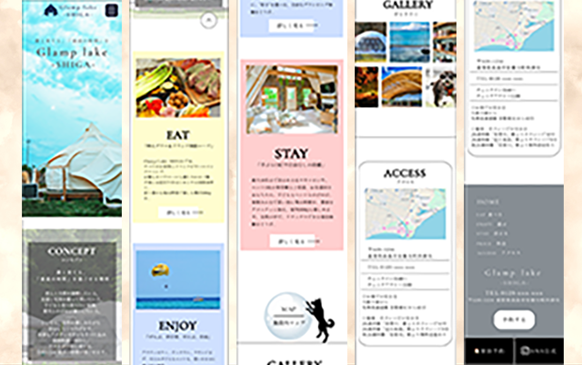グランプ・レイク・滋賀